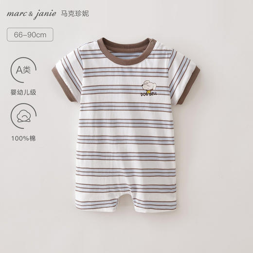 马克珍妮条纹男童A类纯棉连体衣2026年夏装新款560926 商品图0