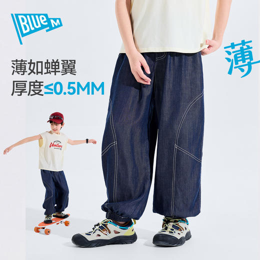 （合作款）Bluem男童牛仔裤天丝儿童裤子yc0409021 商品图1