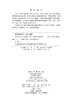 考古工作文件汇编（2025） 国家文物局 9787030845252 商品缩略图2