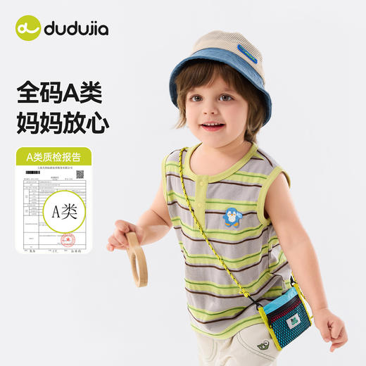 嘟嘟家儿童背心宝宝夏季条纹T恤男童女童休闲童装婴儿衣服夏薄款D6BTX337 商品图3