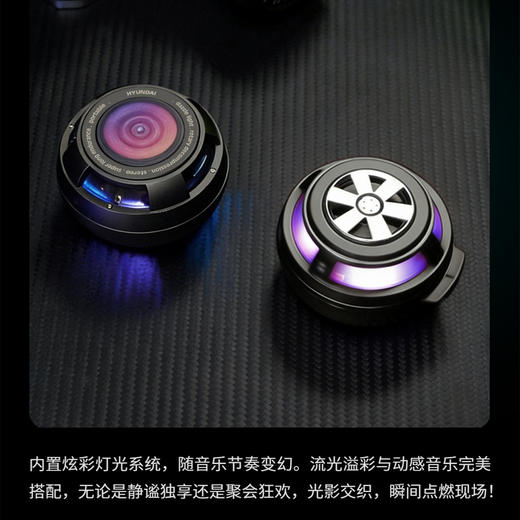 HYUNDAI  潮酷减压蓝牙音箱 YH-F014 商品图3