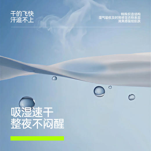 【新品上新】有棵树莫代尔森睡衣深色负离子情侣长袖家居服套装-P1191 商品图3