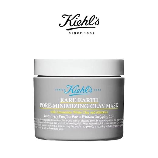 【限时特价】科颜氏Kiehl's 第二代白泥清洁面膜125ml 香港直邮 商品图0