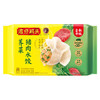 湾仔码头荠菜猪肉水饺720g36只早餐食品速食半成品面点速冻饺子 商品缩略图0
