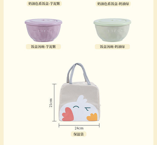 【保鲜便当盒】釉下彩陶瓷便当盒，奶油色系列、可冷藏可微波 商品图13