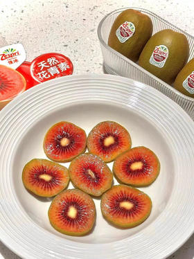 佳沛宝石红奇异果全新上市啦！
富含花青素小红果，当季限量！口感水润多汁，富有天然莓果香气·果肉细腻，层次丰富！果肉颜色由果芯至果皮均呈现鲜红色，极富食欲