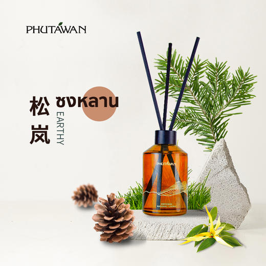 PHUTAWAN普达湾泰国进口无火香薰精油调配室内香氛节日礼物 商品图1