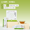 【自然清润】Doctor jepson玄方堂 乌梅金银花三豆饮 30ml*10袋/盒 三大营养科学配比 商品缩略图1