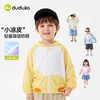 【UPF50+】嘟嘟家宝宝防晒衣男童遮阳外套夏装女童衣服防紫外线潮D6BWT039 商品缩略图3