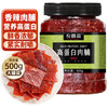 农香森 香辣靖江手撕肉脯500g肉食熟食即食网红小吃休闲办公解馋零食 /休闲食品 /肉类零食 /猪肉类 商品缩略图5