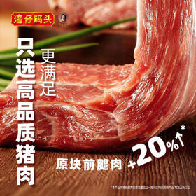 湾仔码头韭菜猪肉水饺720g36只早餐食品速食半成品面点速冻饺子