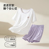 【带杯垫】熳洁儿 莱赛尔棉家居服短袖短裤套装撞色甜美26263205 商品缩略图2