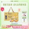 官栈·全新溯源金蝶花胶粥厚实大花胶膳食营养-礼盒款220g*8【社群专属优惠】【老客专享】 商品缩略图0