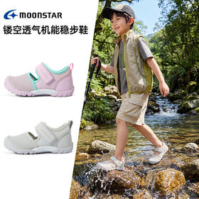 MOONSTAR月星high系列头盔防撞户外运动凉鞋镂空