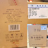 2025年新款茅台红酒橡木桶陈酿干红葡萄酒，酒精度13度，整箱750ml*6瓶 商品缩略图3
