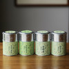 广诚行明前绿茶 小分量罐装体验组合 商品缩略图0