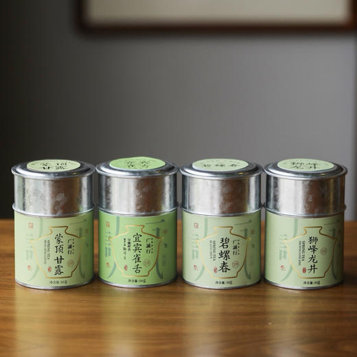 广诚行明前绿茶 小分量罐装体验组合 商品图0