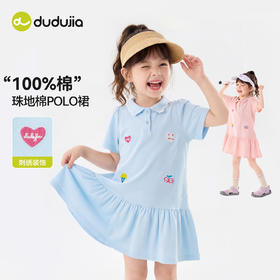 【纯棉】嘟嘟家女童polo裙夏季纯棉连衣裙休闲女孩可爱裙装透气C6BQZ036★