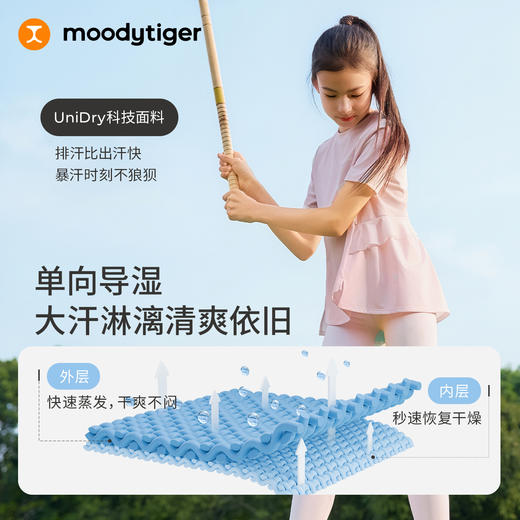 moodytiger女童花瓣短袖T恤夏季舒适透气导湿不闷汗62210115 商品图1
