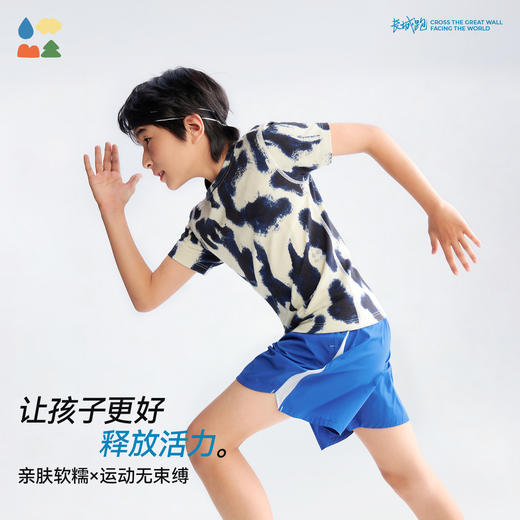 【晕染印花短袖T恤】森林棠26夏款山下羊吸湿透气儿童短袖衫40162527 商品图3