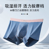 牛货！【超值3条装】LAZR生蚝素 莫代尔夏季男士内裤 内档透气 速干轻薄透气 商品缩略图5