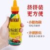 百家鲜金标蚝油650g上等小瓶调味品豪油宿舍用火锅伴侣挤挤装耗油 商品缩略图3