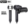 【拼团专属】Dyson/戴森 HD15 吹风机 高速护发 防飞翘风嘴 顺发不毛躁-w 商品缩略图7