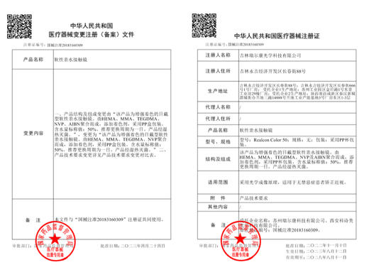 【日抛大直径】绿色大直径美瞳日抛-MIMIPARK-云汐画廊-14.5mm【0-800度  无525/575】 商品图5