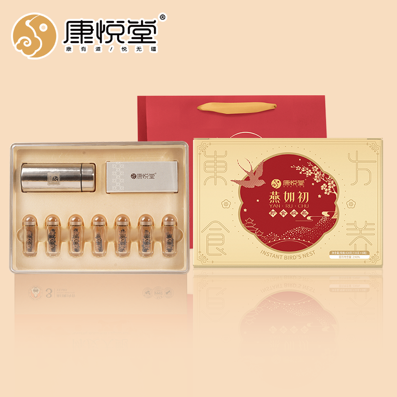 【 锁鲜炖速发海参+胶胶碗燕礼盒】  省时省力，营养一步到位