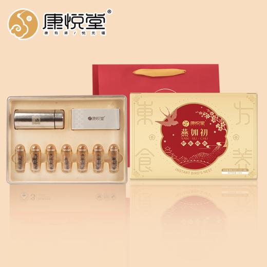 【 锁鲜炖速发海参+胶胶碗燕礼盒】  省时省力，营养一步到位 商品图0