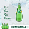 Perrier巴黎水 原装进口气泡水 0糖0卡原味天然矿泉水330ml*24瓶 /水饮冲调 /饮用水 /矿泉水 商品缩略图5