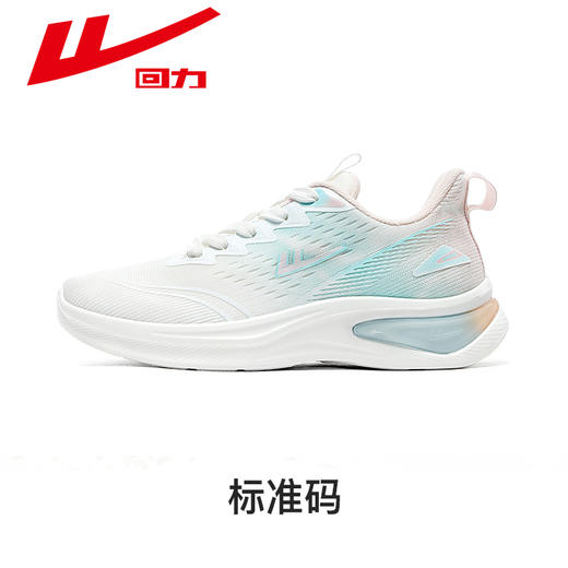 回力运动鞋女鞋2026新款轻便软底鞋子女款夏季透气跑鞋减震跑步鞋 WXY(JS)-1611 商品图2