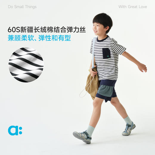 allblu幼岚QQ弹儿童长绒棉条纹短袖T恤，亲肤舒适有弹力，轻薄有型 商品图1