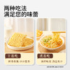 三只松鼠 干泡2吃蟹黄味/香辣蟹味方便面52g*7袋/14袋-fx 商品缩略图6