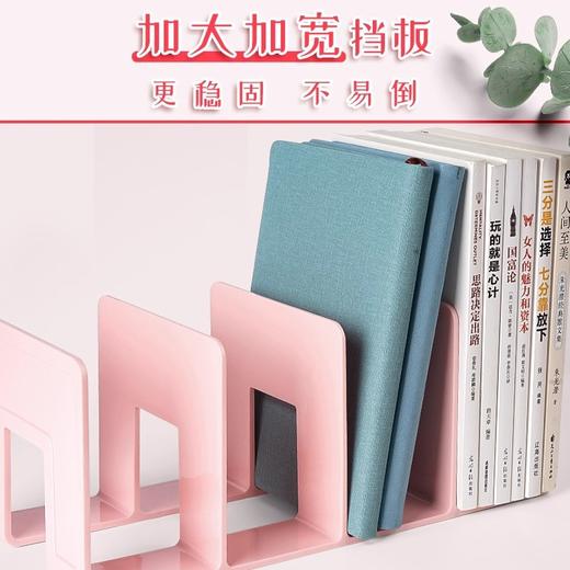 【特厚加硬！多种用途】北欧莫兰迪亚克力书立 透明书架分隔创意ins桌面收纳书挡书夹书靠。xa 商品图2