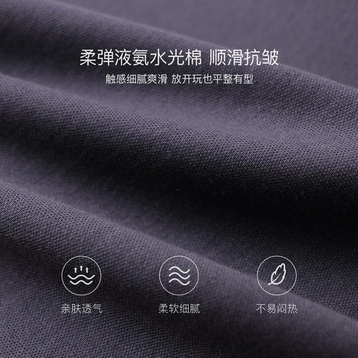 马克珍妮松弛潮酷男童透气液氨T2026年夏装新款560985 商品图4