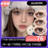 ALLECON半年抛活动  98一副 178两副 248三副 298四副 商品缩略图0