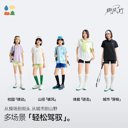 【悟空弹瑜伽短裤】森林棠26夏款儿童云感高弹不紧绷短款瑜伽裤42562198 商品图2