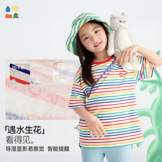 【花影衫】森林棠26夏款吸湿排汗彩虹条纹遇水生花儿童短袖T恤40162531 商品图1