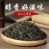 【新茶尝鲜】今日下单送2包试喝装 2026年新茶困鹿山春茶鹿影春芳250克/袋 商品缩略图1
