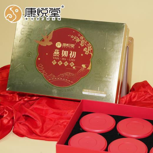 【 胶胶碗燕礼盒+陈皮大鲍礼盒】    组合价更实惠 商品图7