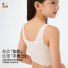 【一片式少女文胸】森林棠26夏款云柔亲肤9-18岁矫姿无痕胸垫背心文胸 商品缩略图4
