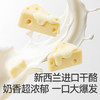 【99元任选10件送5件】【按单限购2件】益生菌冻干奶酪块（原味/草莓樱桃）22g，叠加店铺满赠，不叠加店铺满减和会员折扣 商品缩略图8