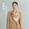 万事利《好运加倍》礼盒（中方巾） 商品缩略图1