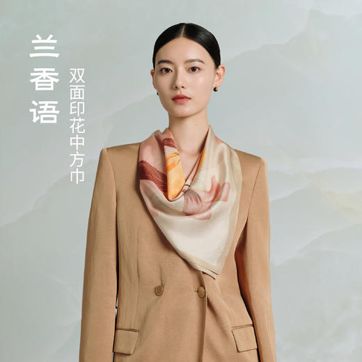 万事利《好运加倍》礼盒（中方巾） 商品图1