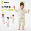 嘟嘟家儿童睡衣套装夏季女童家居服两件套夏装男童短袖裤子衣服潮D6BJJ028 商品缩略图1