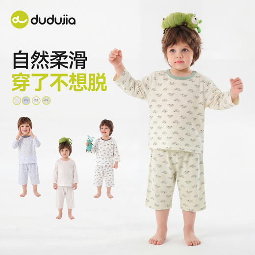 嘟嘟家儿童睡衣套装夏季女童家居服两件套夏装男童短袖裤子衣服潮D6BJJ028 商品图1