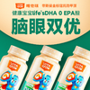 VITA Grow 藻油DHA软胶囊 60粒/瓶 金标级别窛氏隐甲藻婴幼儿低EPA 孩子脑力大开 激发无限潜能 商品缩略图1