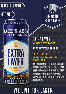 杰克艾比 慕尼黑深色拉格 473ml
