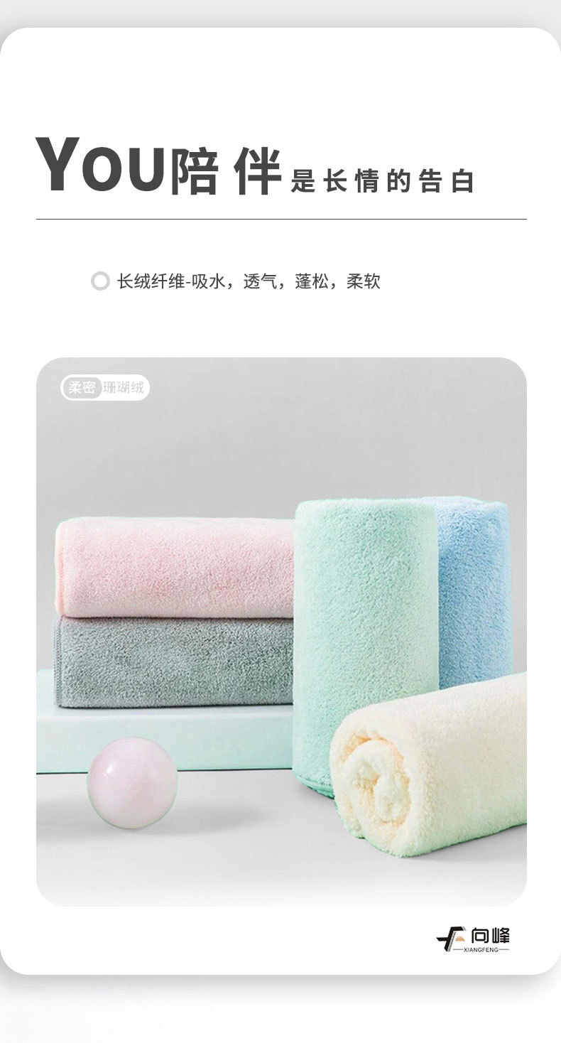 棉花糖毛巾详情2024.12_03.jpg